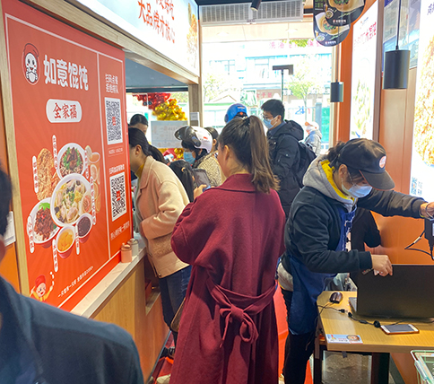熱烈祝賀江蘇泰州如意餛飩海陵大潤發(fā)店開業(yè)大吉！