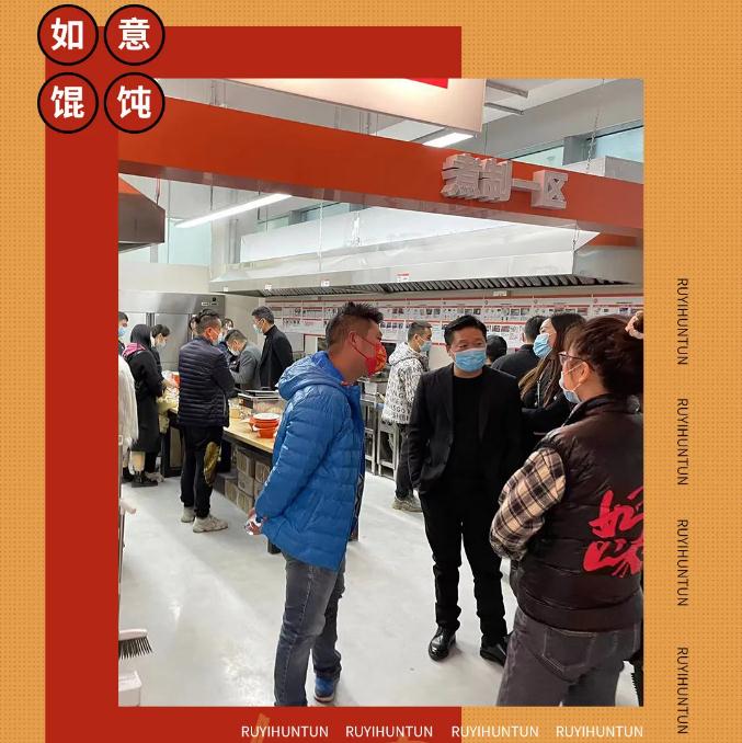 如意餛飩加盟怎么樣？好不好？看這1天簽約16家，實(shí)力就不容小覷！