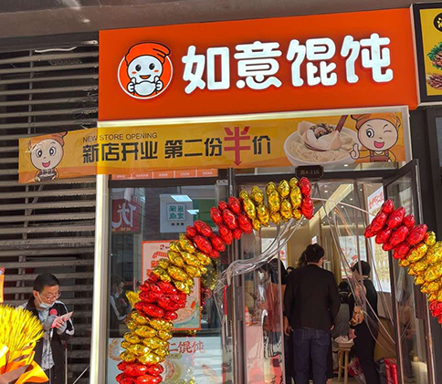 連云港開餛飩店如何才能達到想要的宣傳效果？