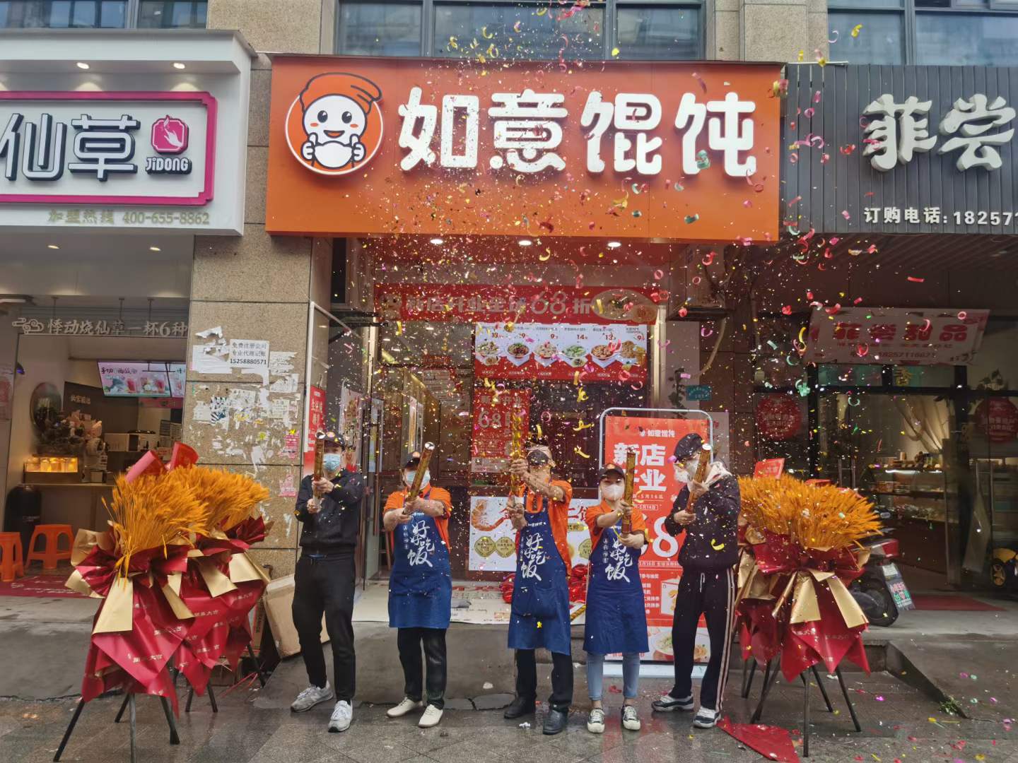 加盟餛飩店利潤高嗎？