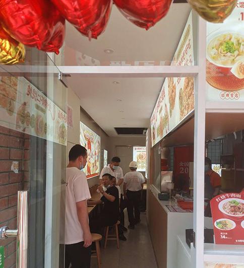 熱烈祝賀如意餛飩湖北鄂州葛店金地藝境店盛大開業(yè)！