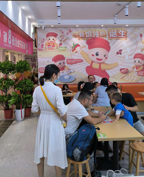 熱烈祝賀如意餛飩武漢奧萊店盛大開(kāi)業(yè)！